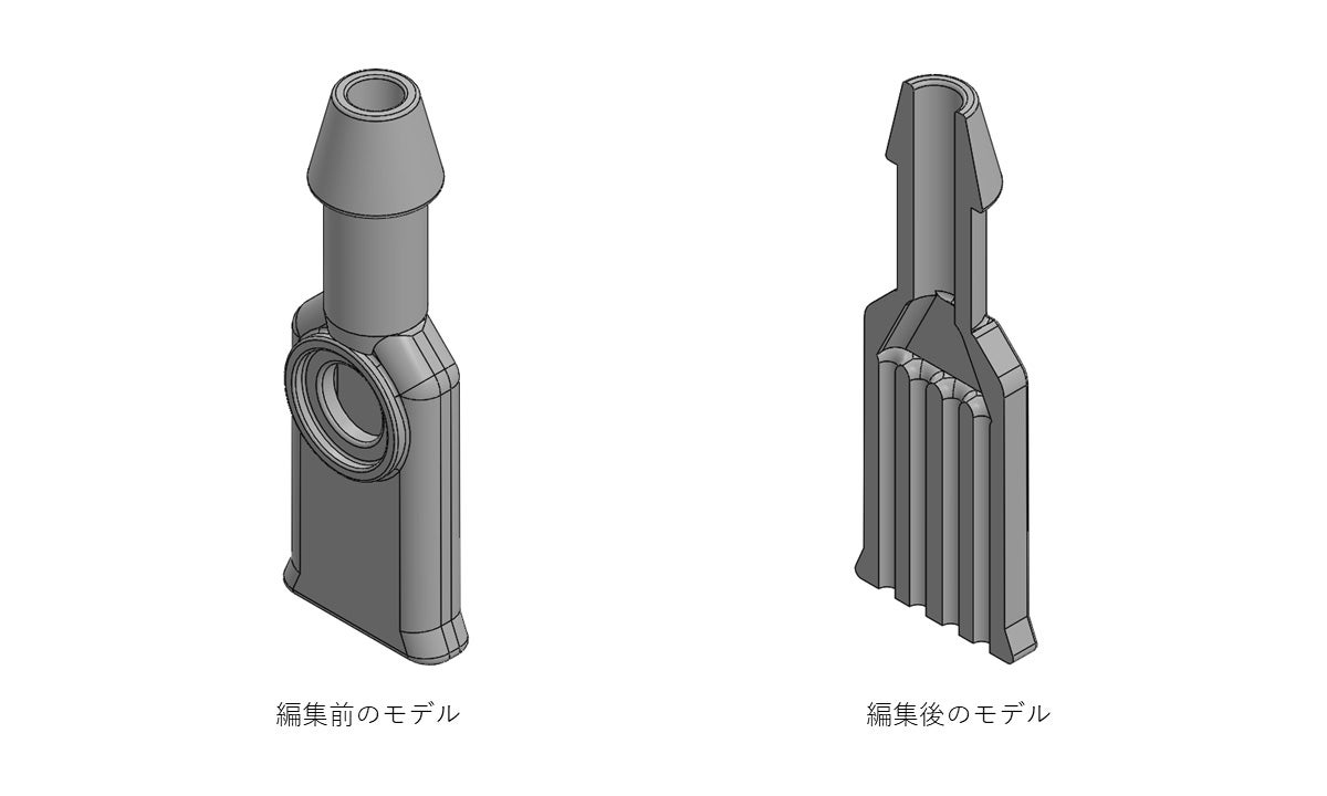 給水口(コネクター)の設計データの図。左:編集前のモデル、右:編集後のモデル。