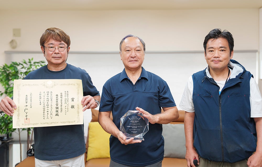 左から株式会社空調服佐藤氏、株式会社三機コンシス 松本氏、hap株式会社鈴木氏の写真