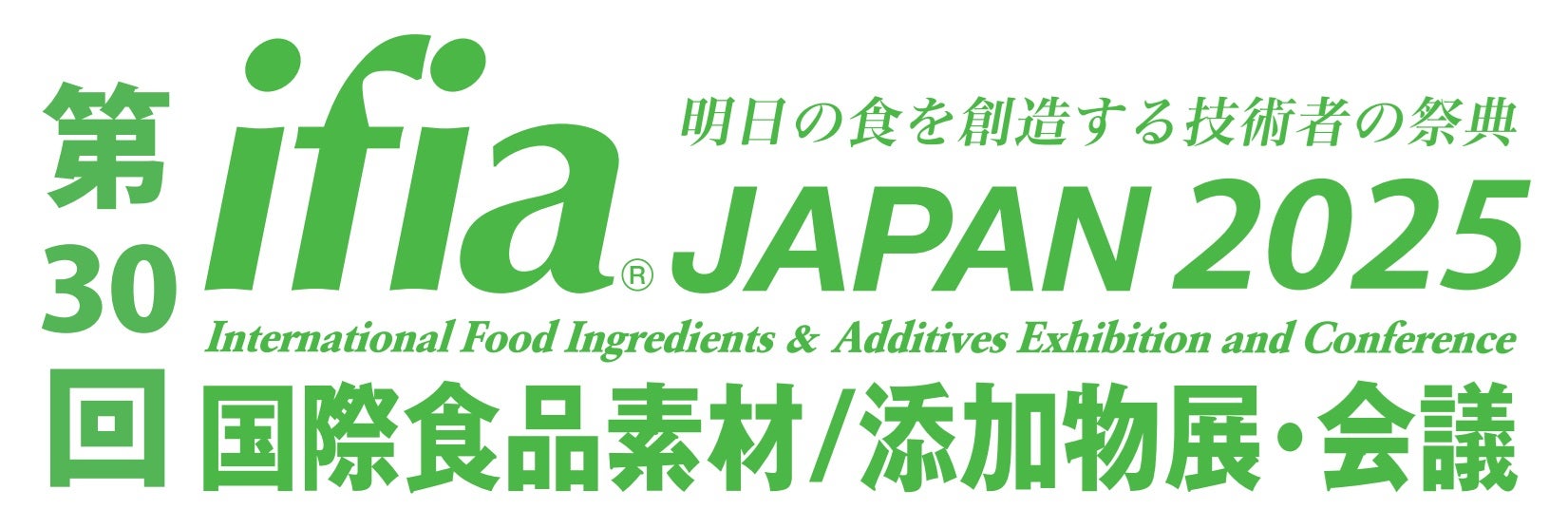 ifia JAPAN 2025のバナー