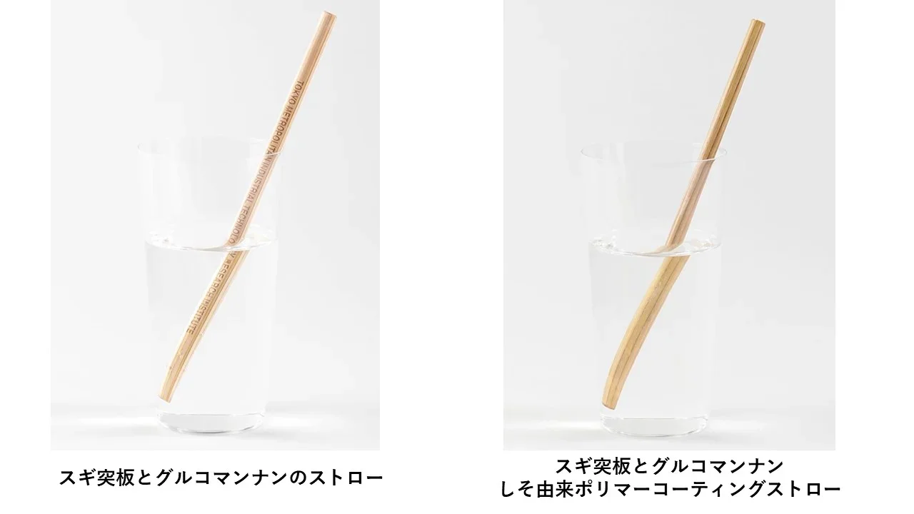 天然素材ストローの画像