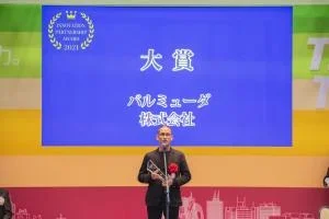 大賞 バルミューダ株式会社 様 (登壇)唐澤 明人 様の画像