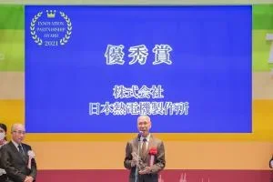 優秀賞 株式会社日本熱電機製作所 (登壇)童子 俊一 様の画像
