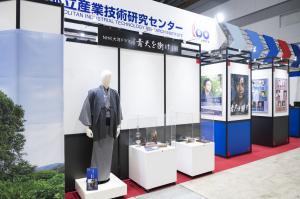 NHK大河ドラマ 「青天を衝け」展の画像