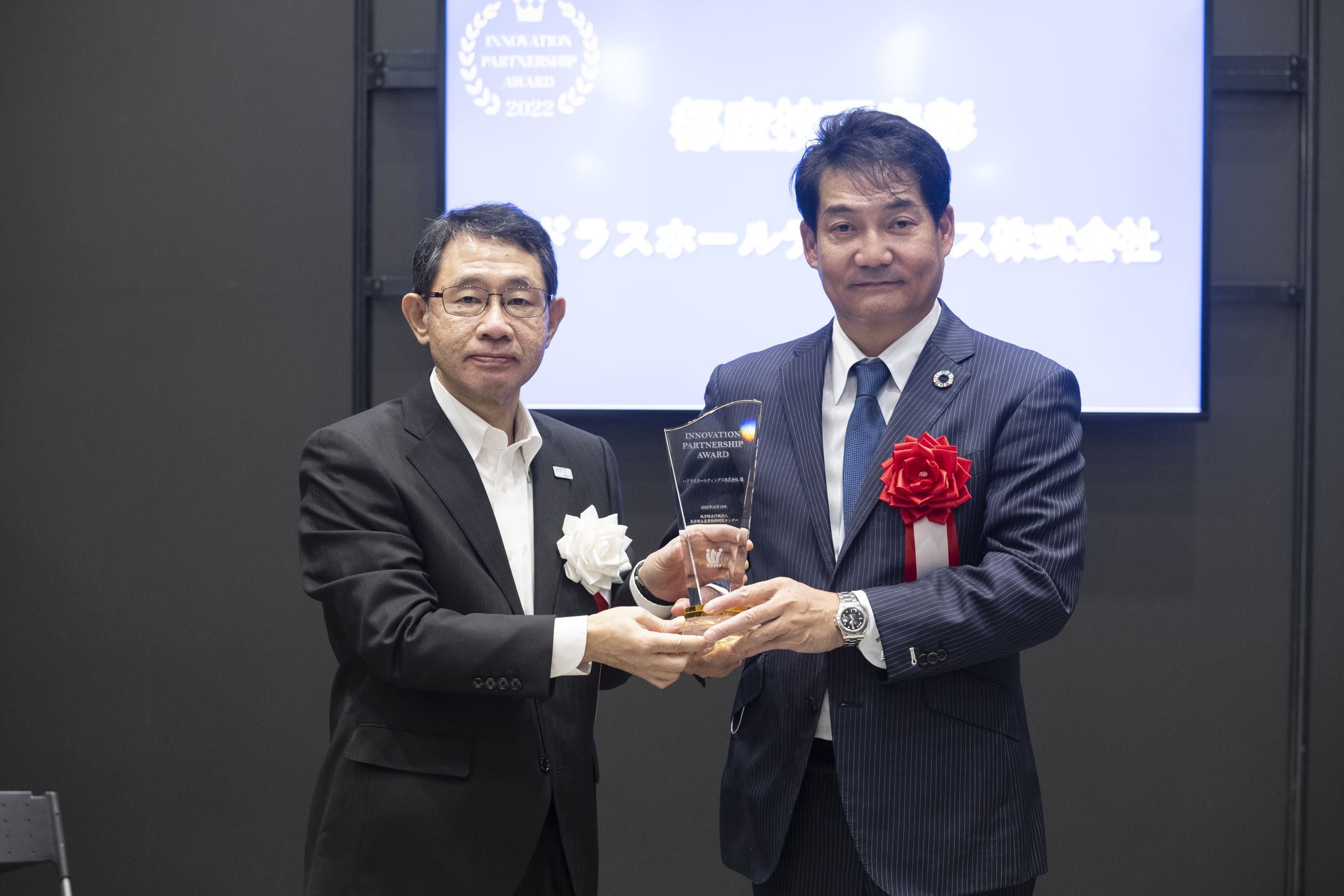 表彰の様子2
