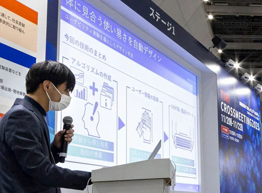 発表の様子4
