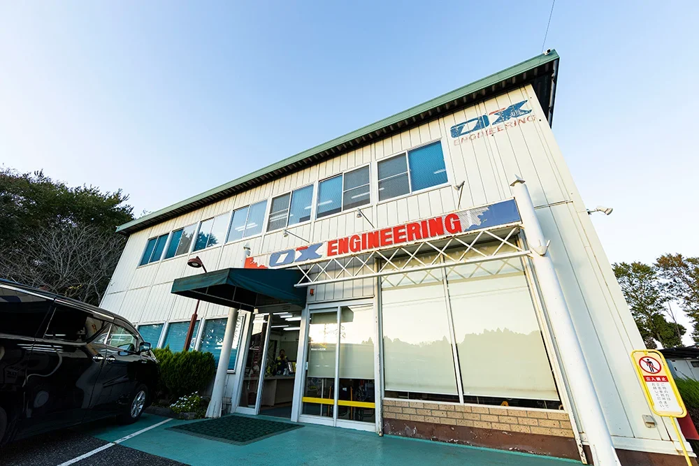 株式会社オーエックスエンジニアリング外観写真