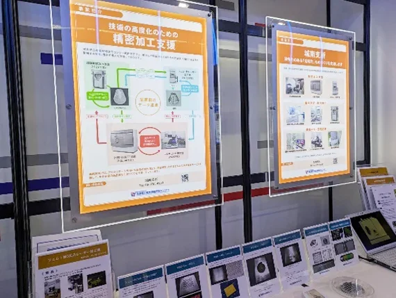 展示会の様子8