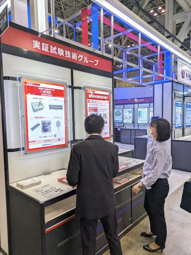 展示会の様子10