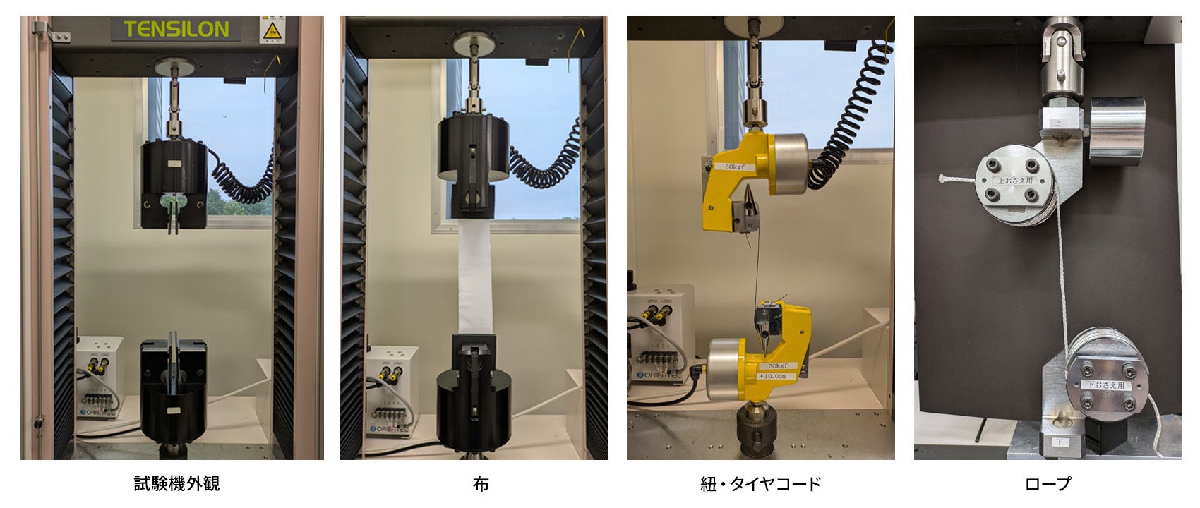 異種材料界面の測定と評価技術 東大，硬さが異なる材料界面の熱伝導に知見 | OPTRONICS ONLINE