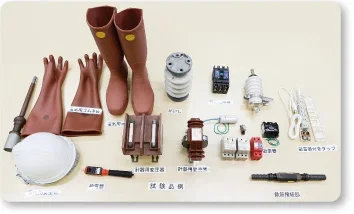 さまざまな技術支援の画像