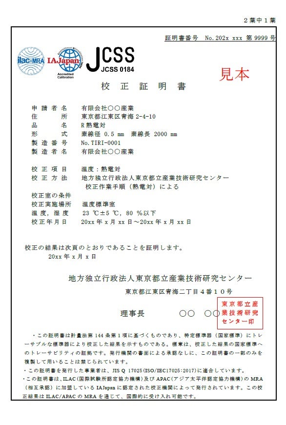 【中古】 専門学校生のための一般常識対策 ’95年度版 専門学校生のための一般常識対策 (就職試験シリーズ) | 一ツ橋