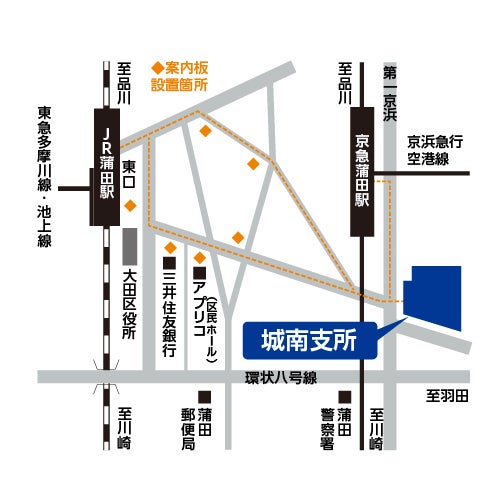 城南支所への地図画像