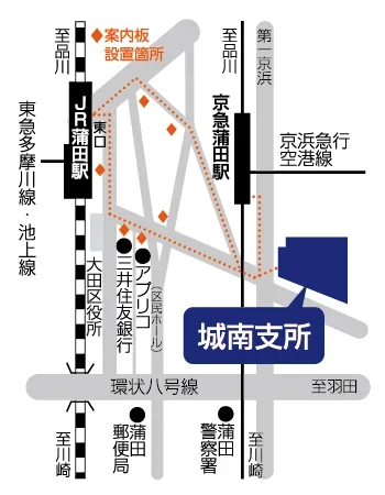城南支所への地図画像