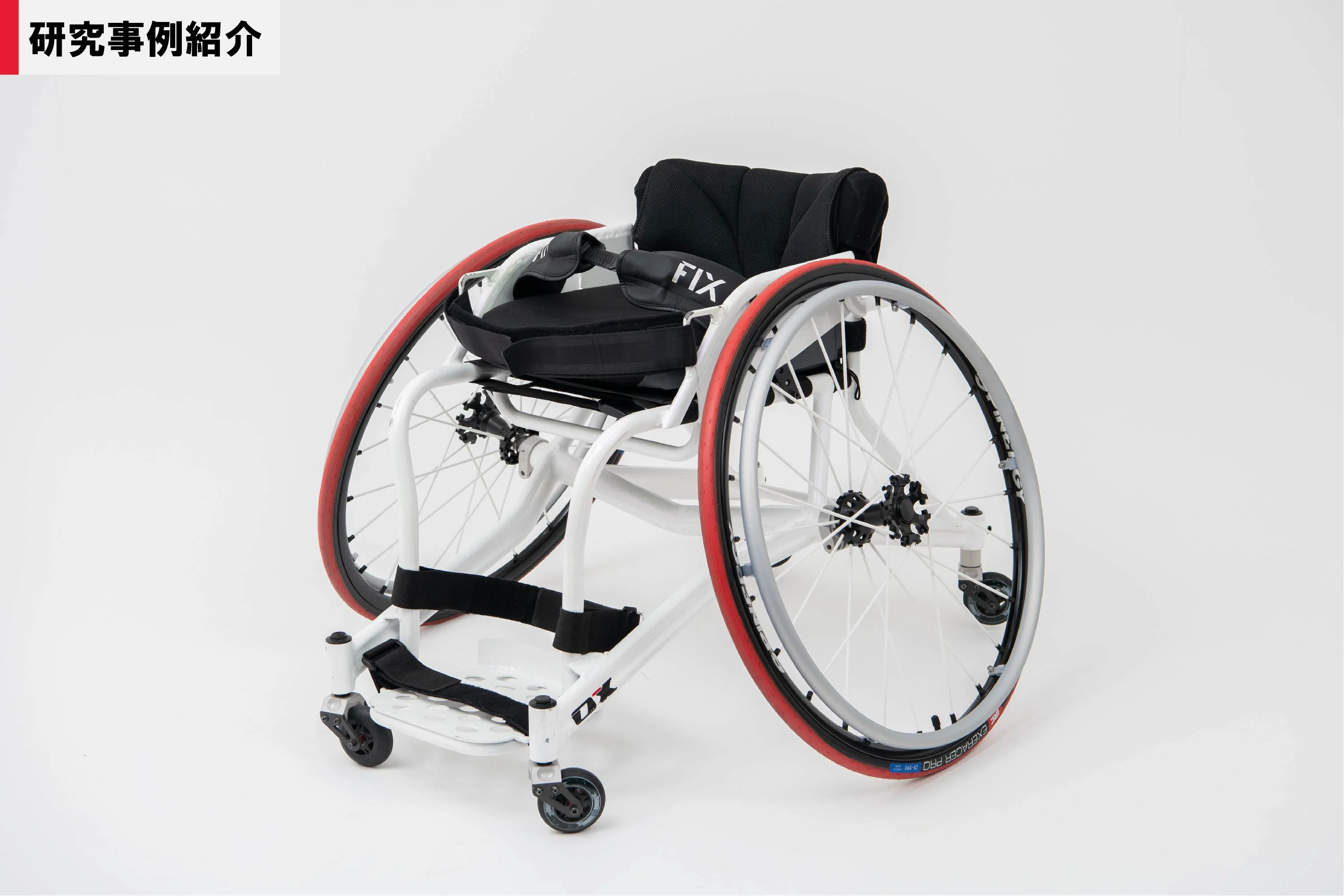 新素材を活用した、パラアスリート向けバドミントン用車いすの開発