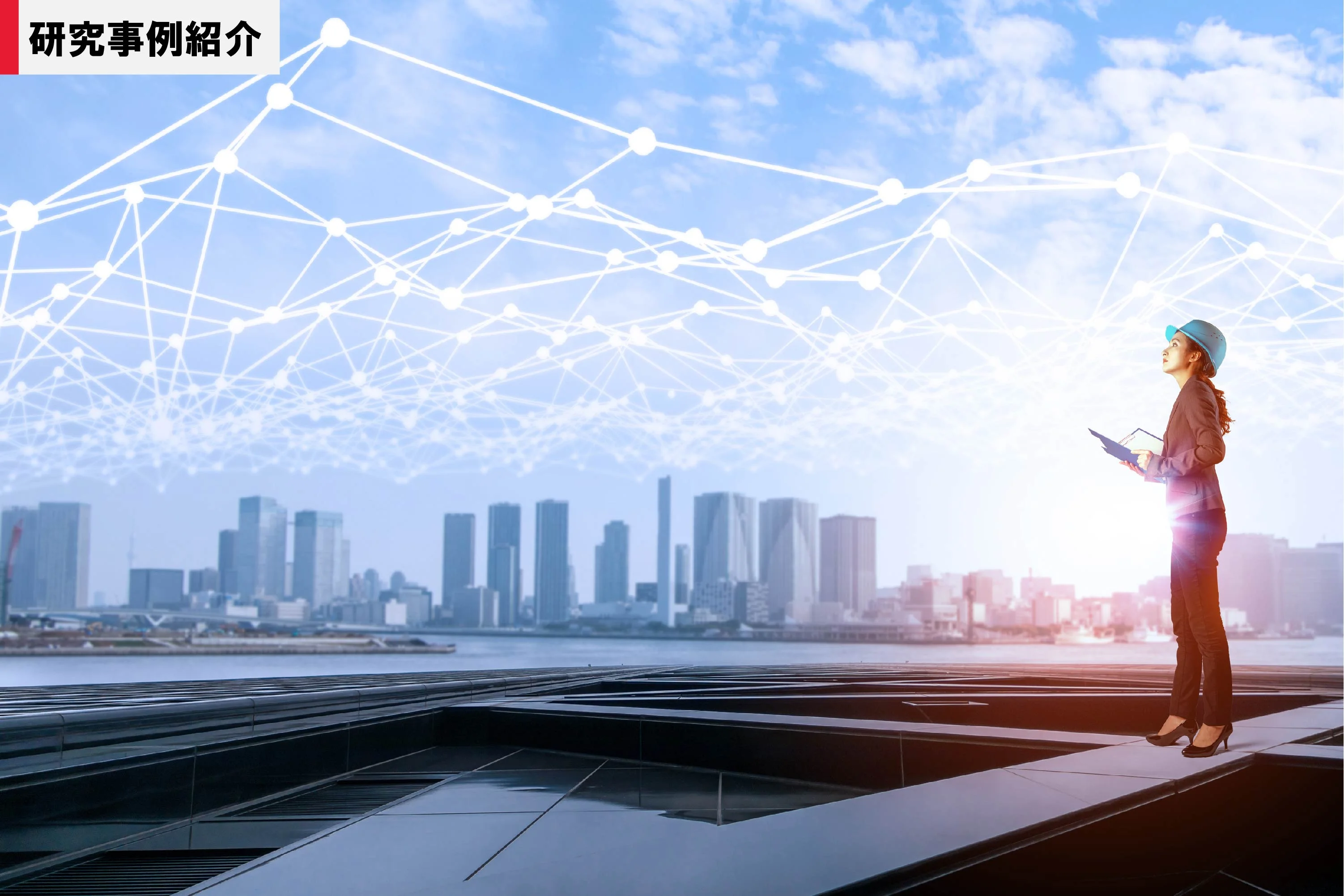 IoT活用により、屋外広告物の劣化状態を常時監視するソリューション