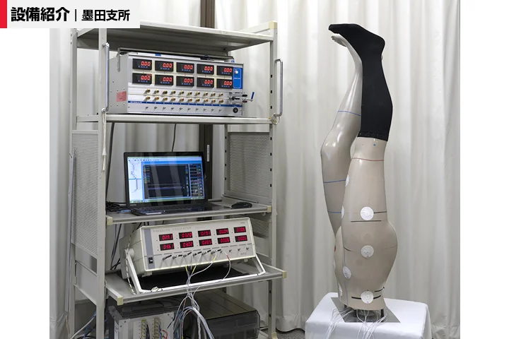 衣服圧測定装置