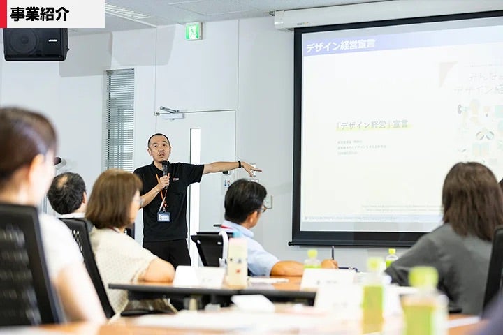 城東支所による「デザイン思考」に関するセミナーを実施。異業種交流グループの交流を促す