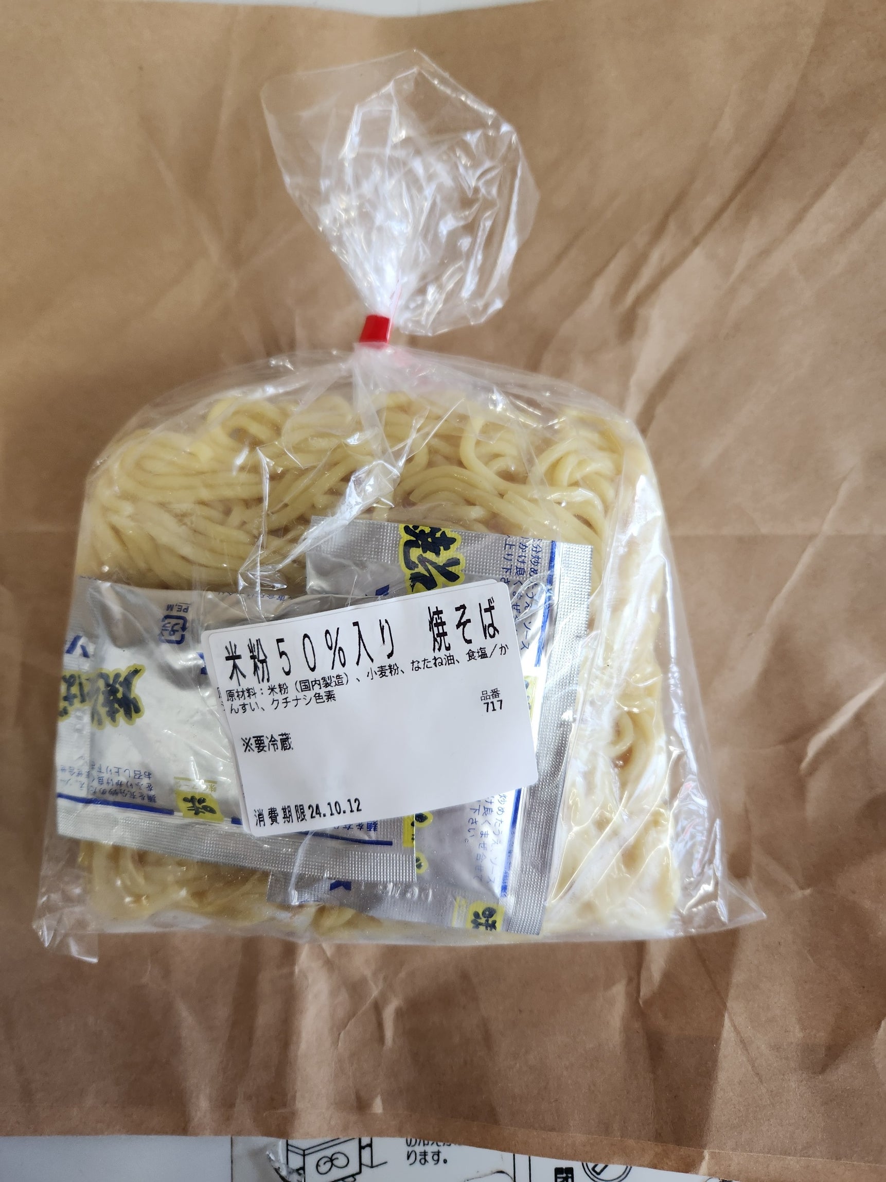 袋詰された米粉入り蒸し中華麺の写真