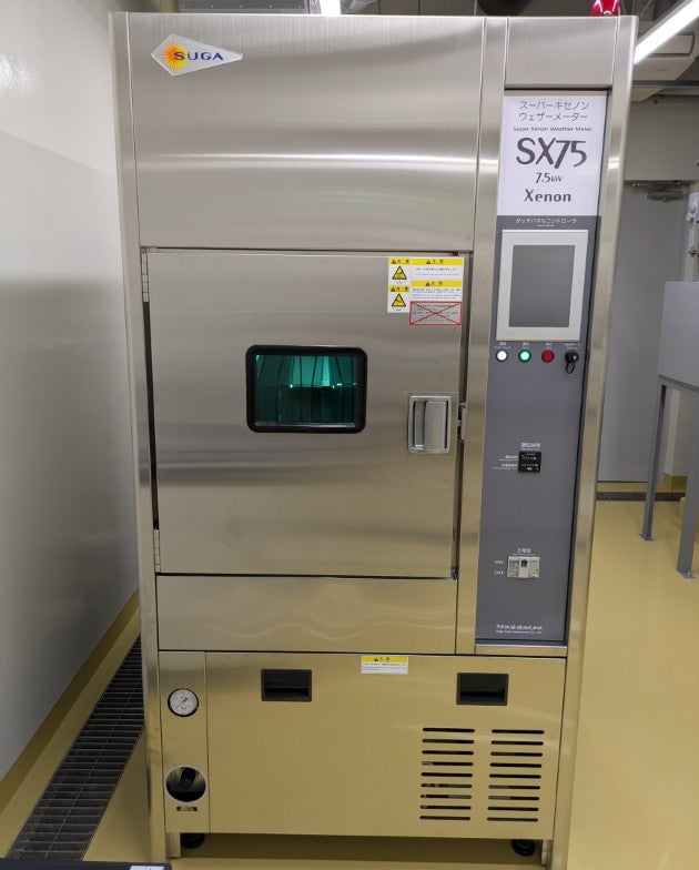 キセノンランプ式促進耐候性試験機 ／ SX75｜東京都立産業技術研究センター