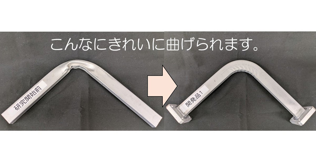 アルミニウム合金製フランジ付き導波管の外観