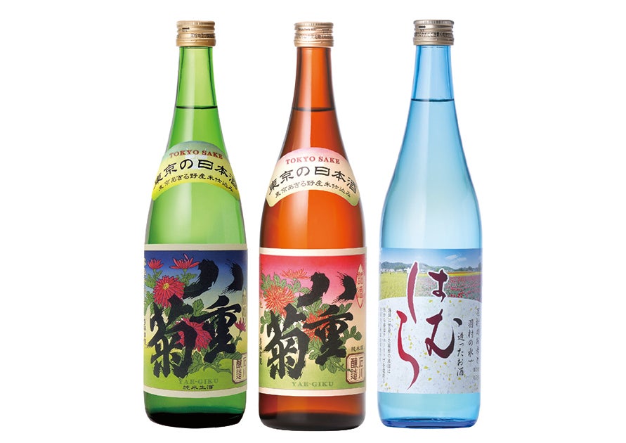清酒「はむら」「八重菊純米生酒」「八重菊熟成酒」が1本ずつ並んだ画像